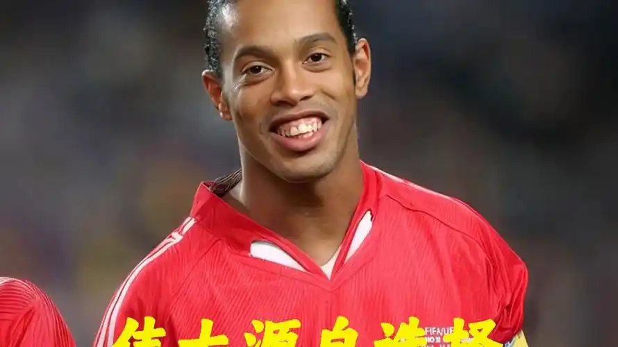 曼聯對林加