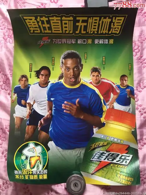色的速度和